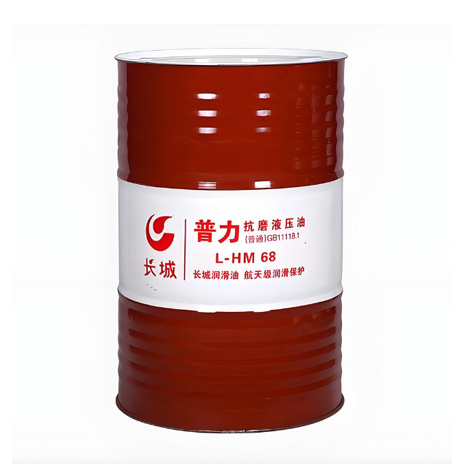 肇州长城普力抗磨液压油