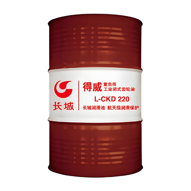 肇州长城得威工业闭式齿轮油CKD