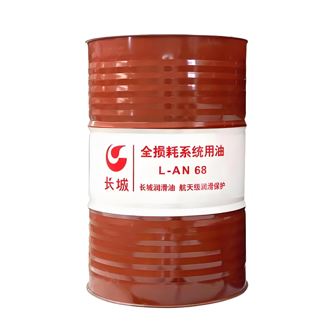 肇州长城全损耗系统用油